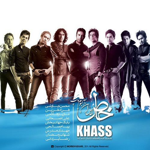 دانلود آهنگ خیانت